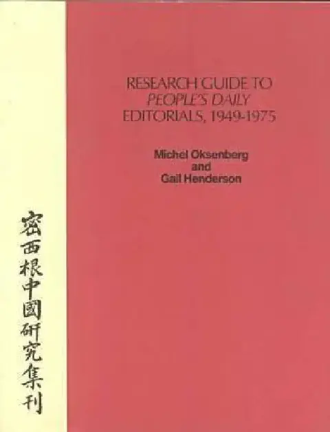 Cover of Research Guide to People's Daily Editorials, 1949-1975