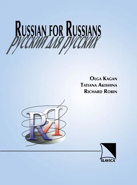 Cover of Russian for Russians