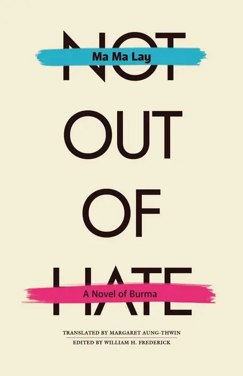 Cover of Not Out of Hate