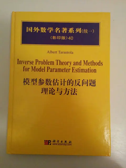 Cover of Inverse Problem Theory and Methods for Model Parameter Estimation