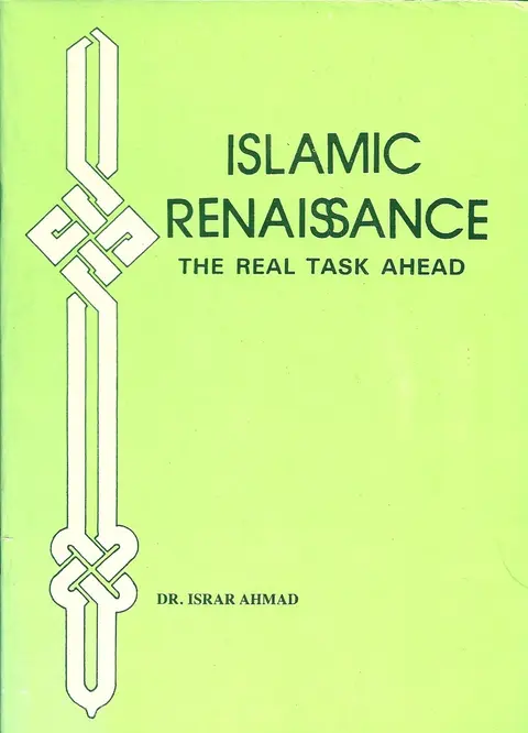 Cover of Islamic Renaissance