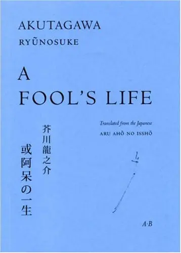 Cover of A Fool's Life