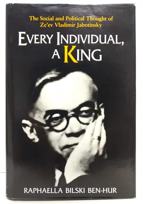 Cover of Every Individual, a King