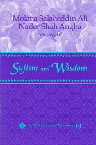 Cover of Sufism and Wisdom