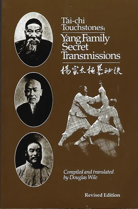Cover of Tai Chi Touchstones