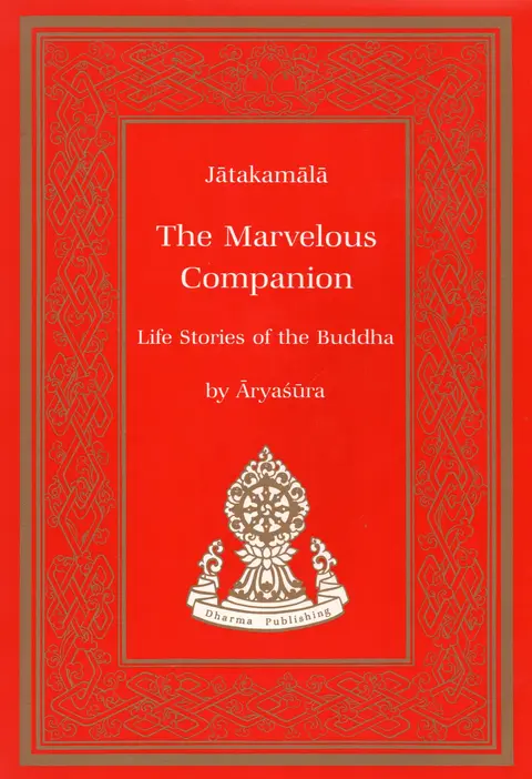 Cover of Marvellous Companion