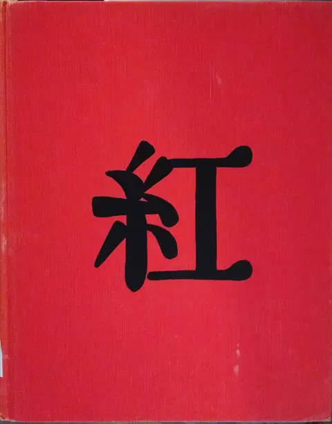 Cover of Reds, Reds Copper Reds