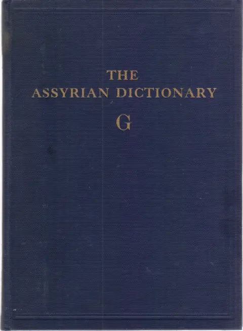 Cover of Assyrian Dictionary (5-G)