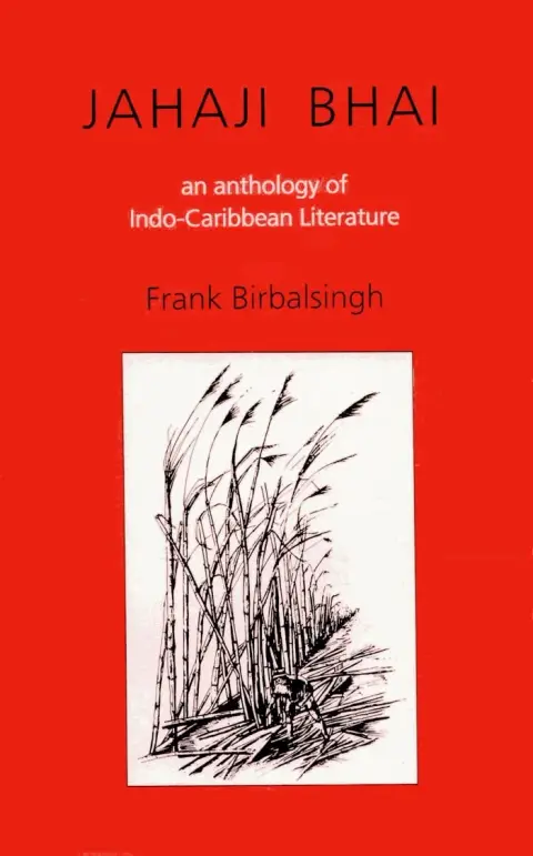 Cover of Jahaji Bhai
