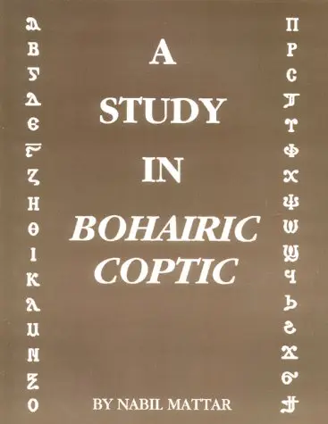 Cover of A Study in Bohairic Coptic