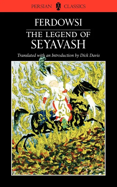 Cover of Legend of Seyavash