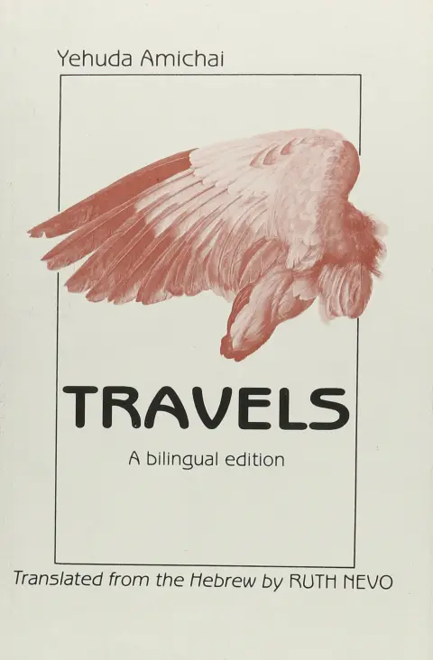Cover of Travels