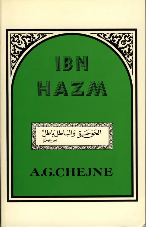 Cover of Ibn Hazm