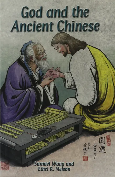 Cover of God and the ancient Chinese