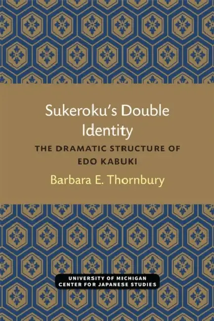 Cover of Sukeroku's Double Identity