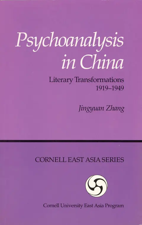 Cover of Psychoanalysis in China