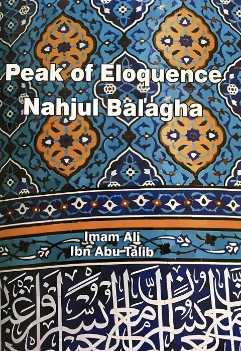 Cover of Nahjul Balagha