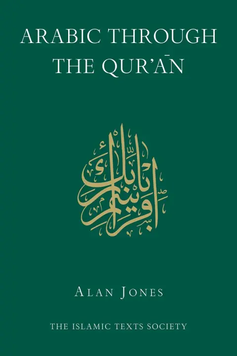 Cover of Arabic Through the Qur'an