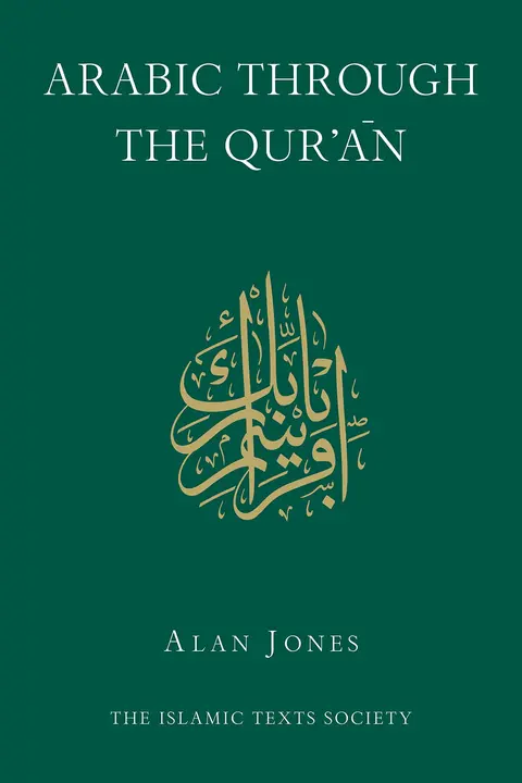 Cover of Arabic Through the Qur'an