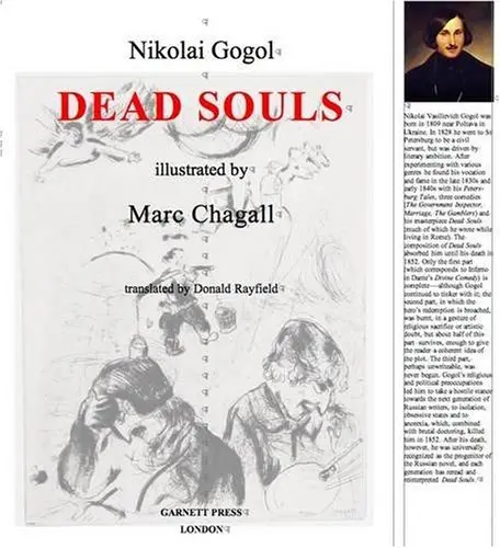 Cover of Dead Souls