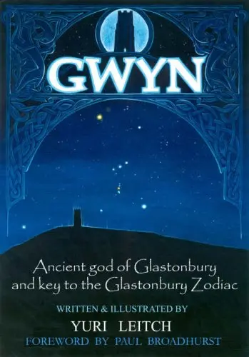 Cover of Gwyn