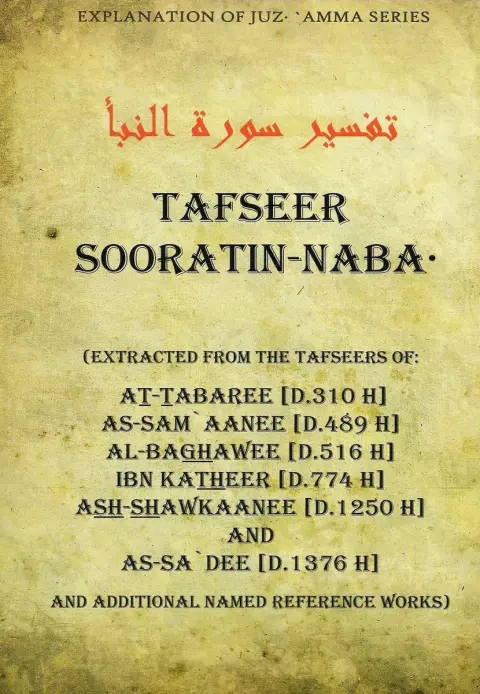 Cover of Tafseer Sooratin-naba