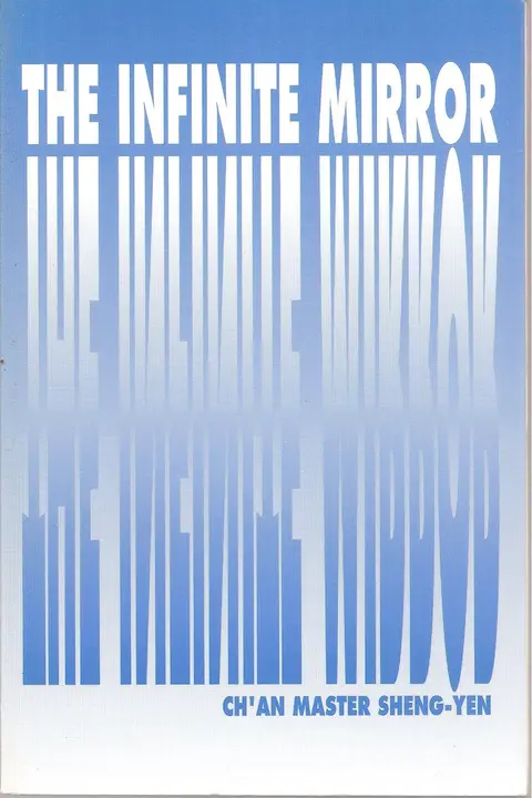 Cover of The Infinite Mirror