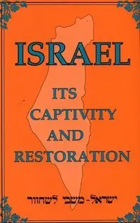 Cover of Israel
