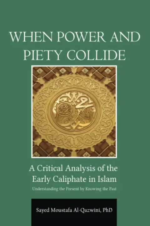 Cover of Discovering Islam