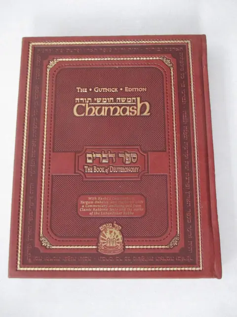 Cover of The Gutnick Edition Chumash