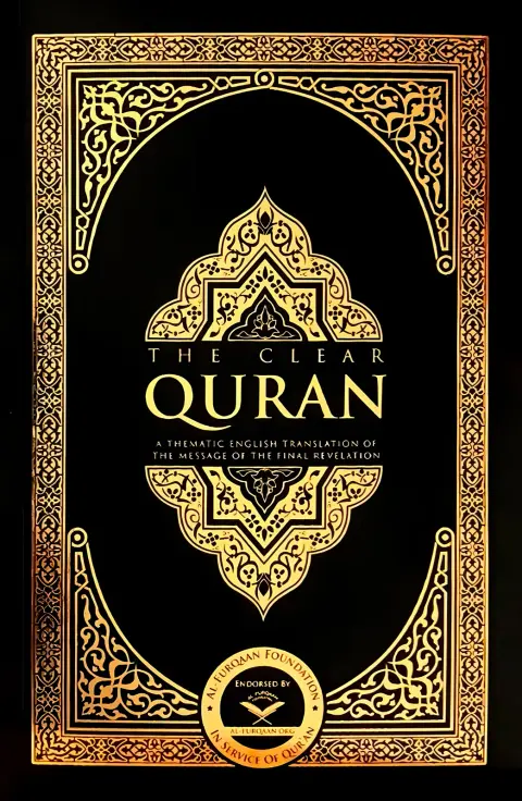 Cover of The Clear Quran