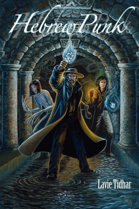 Cover of HebrewPunk