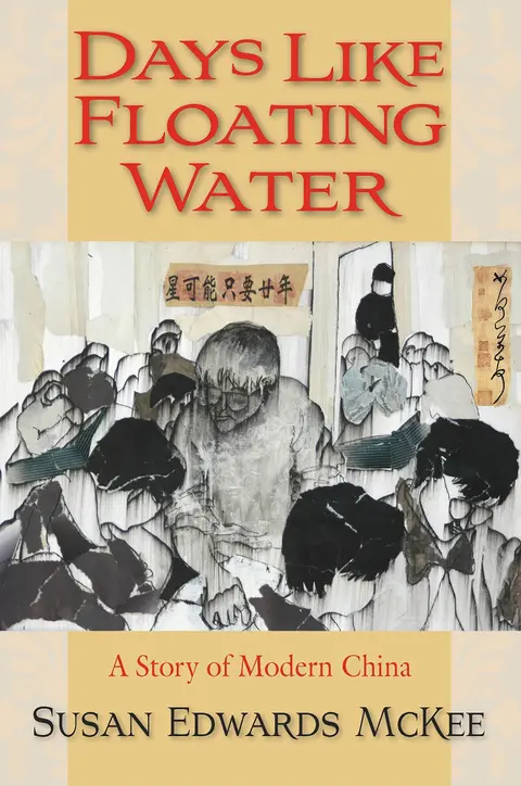 Cover of Days Like Floating Water