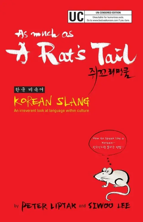 Cover of As Much as a Rat's Tail