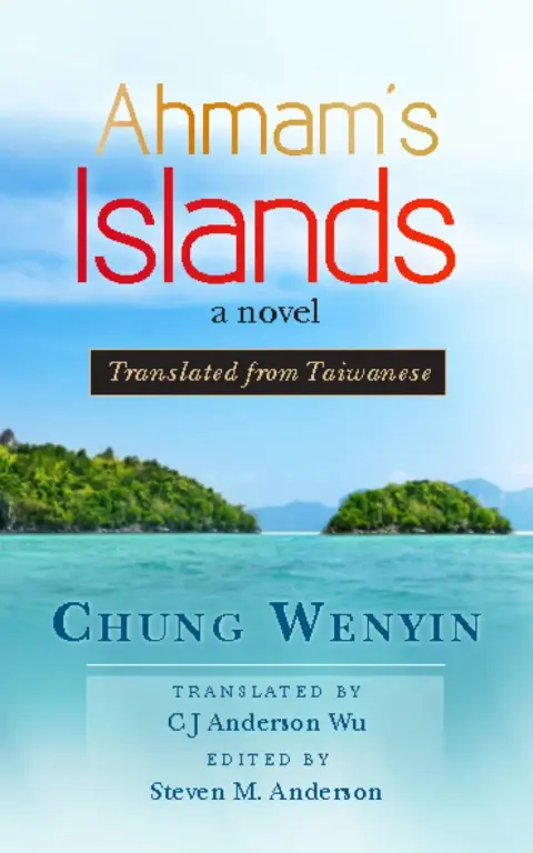 Cover of Ahmam's Islands