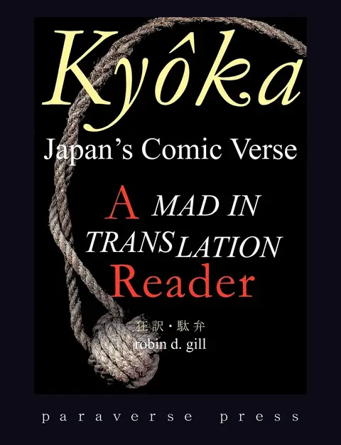 Cover of Kyoka, Japan's Comic Verse