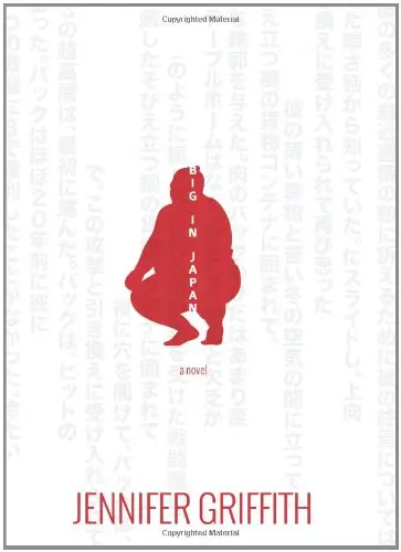 Cover of Big in Japan