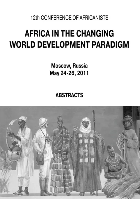 Cover of Africa in the Changing World Development Paradigm