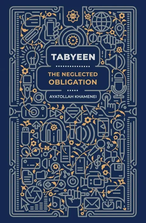 Cover of Tabyeen