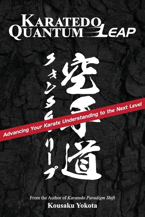 Cover of Karatedo Quantum Leap