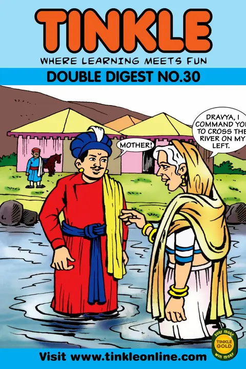 Cover of Tinkle Double Digest No. 30