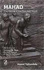 Cover of Mahad