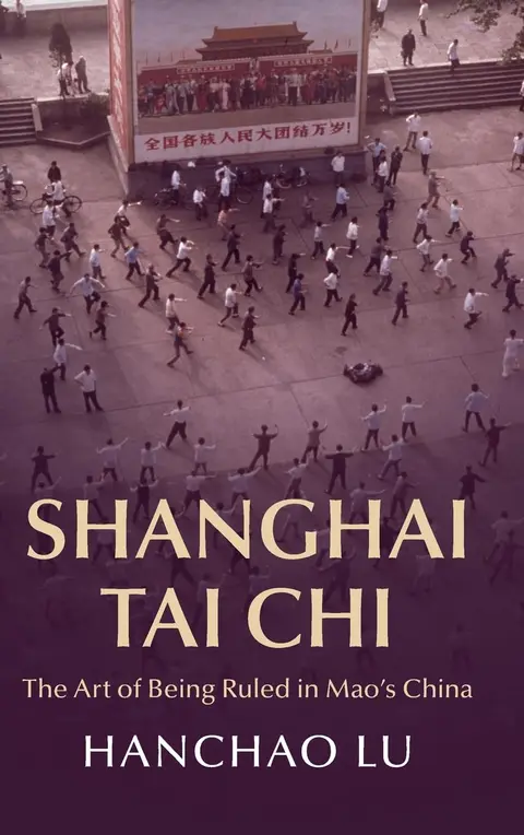 Cover of Shanghai Tai Chi