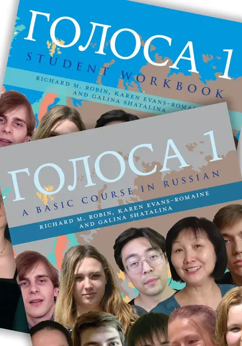 Cover of Golosa