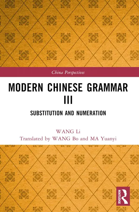 Cover of Modern Chinese Grammar III