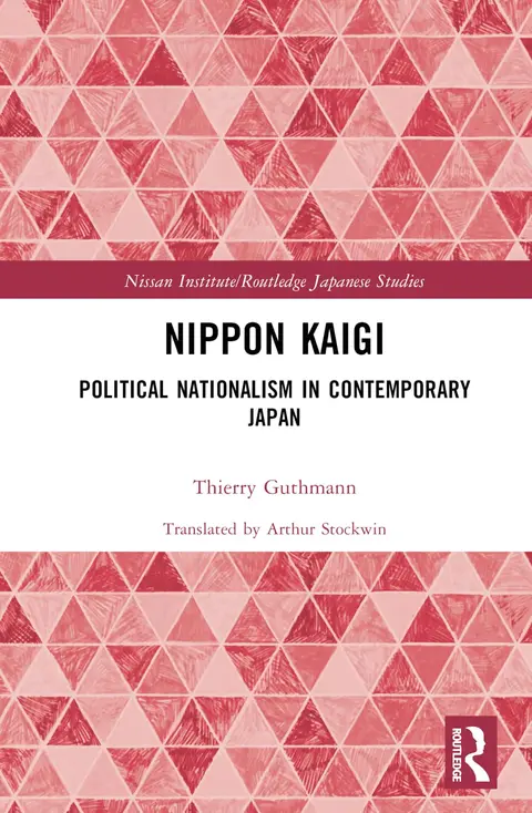 Cover of Nippon Kaigi