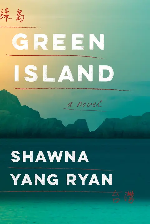 Cover of Green Island