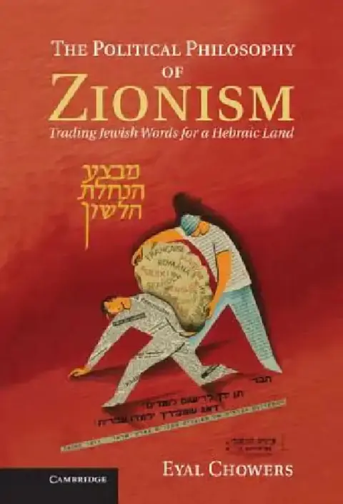 Cover of The Political Philosophy of Zionism