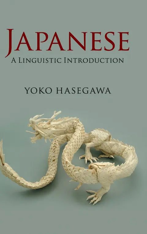 Cover of Japanese