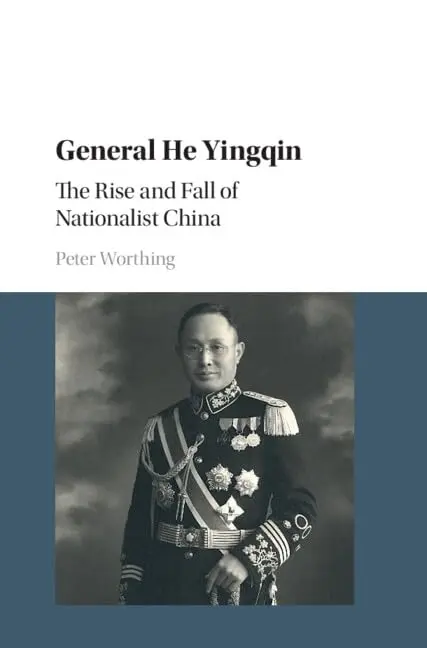 Cover of General He Yingqin